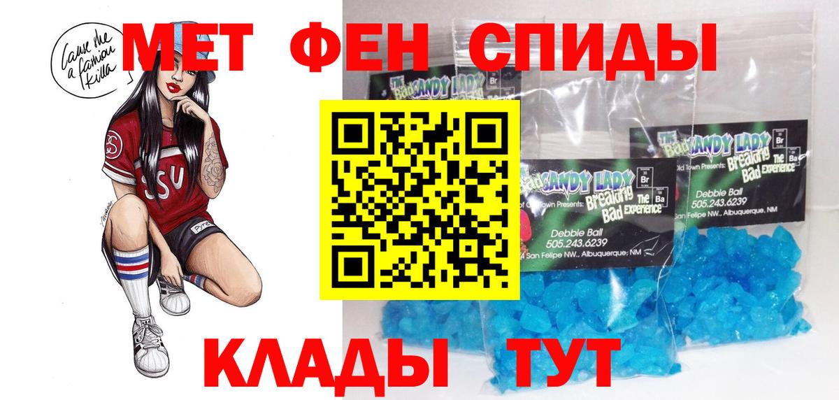 АМФЕТАМИН 98%  Вход с VPN  Amphetamine  Ноябрьск 