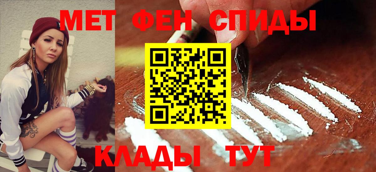 АМФ 98% Ноябрьск