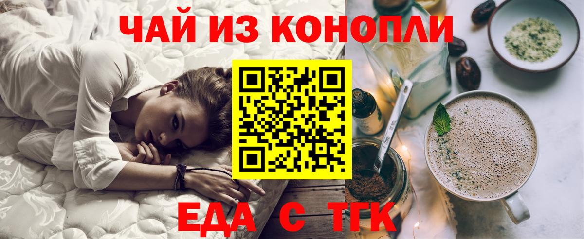 Canna-Cookies марихуана  Вход с VPN  Ноябрьск 
