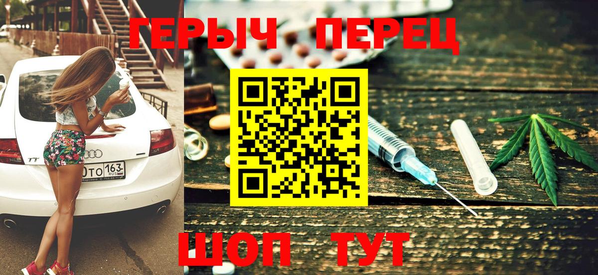 ГЕРОИН герыч  Вход с VPN  Ноябрьск 