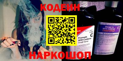 кокаин перу Бугуруслан