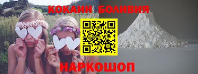 кокаин колумбия Бузулук