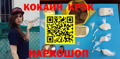 кокаин колумбия Бузулук