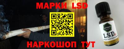 кокаин перу Бугуруслан