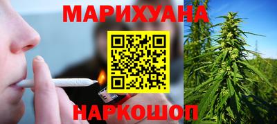 кокаин перу Бугуруслан