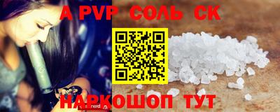 кокаин перу Бугуруслан