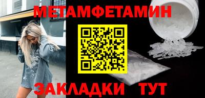 кокаин перу Бугуруслан