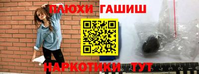 кокаин перу Бугуруслан