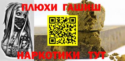 кокаин перу Бугуруслан