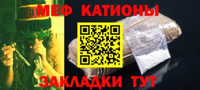 кокаин перу Бугуруслан