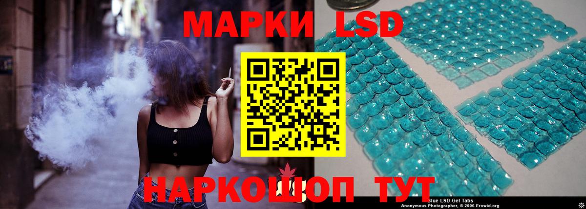 Лсд 25 экстази кислота Ноябрьск
