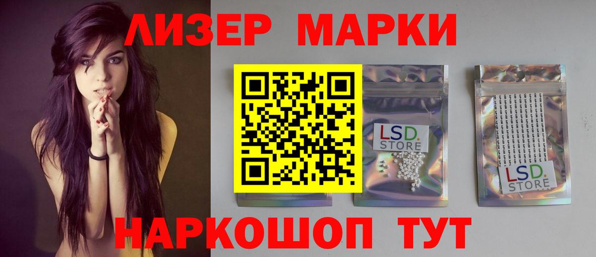 ЛСД экстази кислота  Лсд 25 экстази ecstasy  Вход с VPN  Ноябрьск 