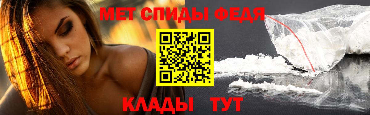 Ноябрьск  Первитин винт  Вход с VPN 