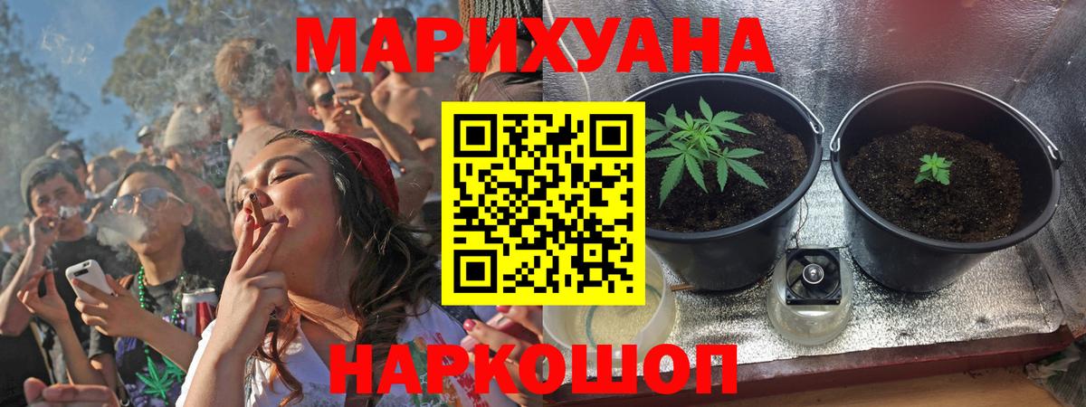 МАРИХУАНА VHQ  Каннабис планчик  Вход с VPN  Ноябрьск  Бошки Шишки MAZAR 